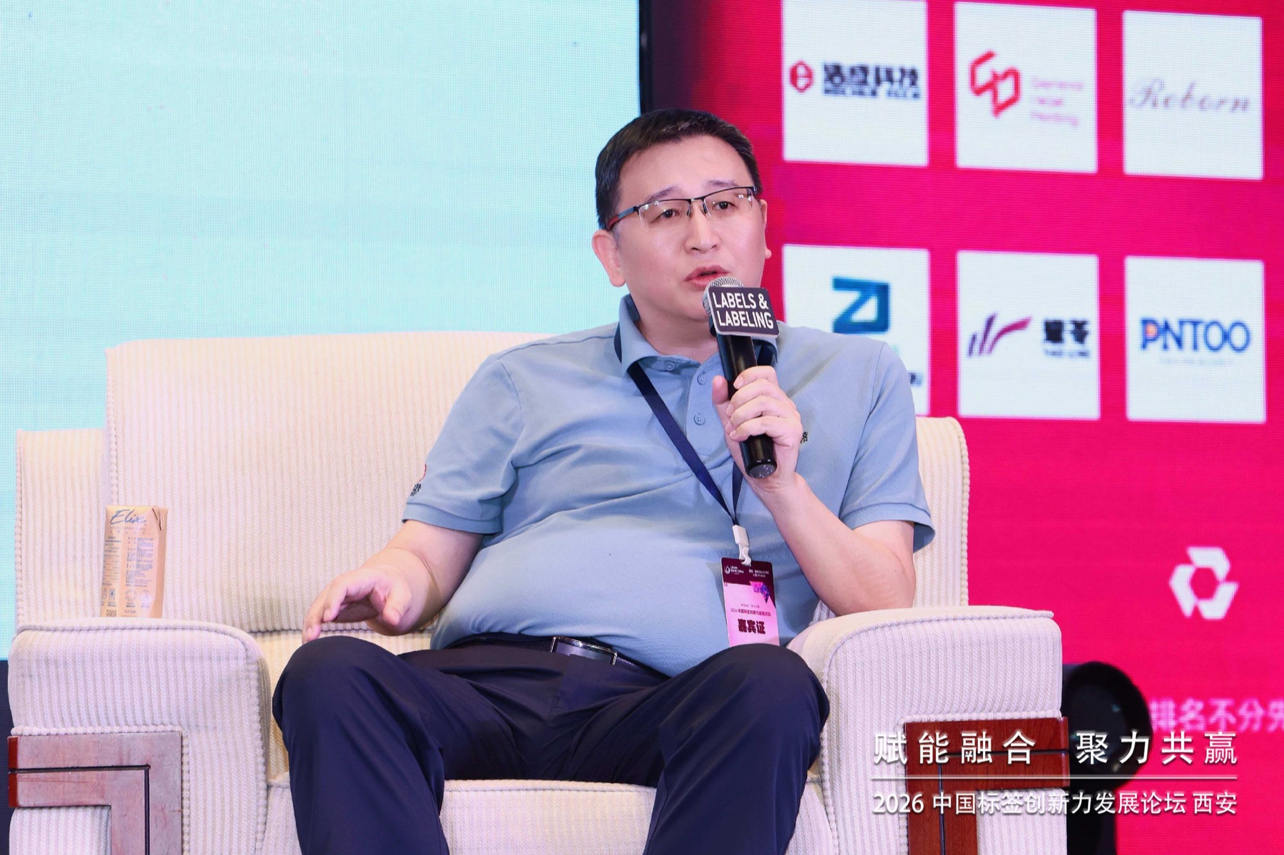 Hochen Tech representative speaking at a label industry forum