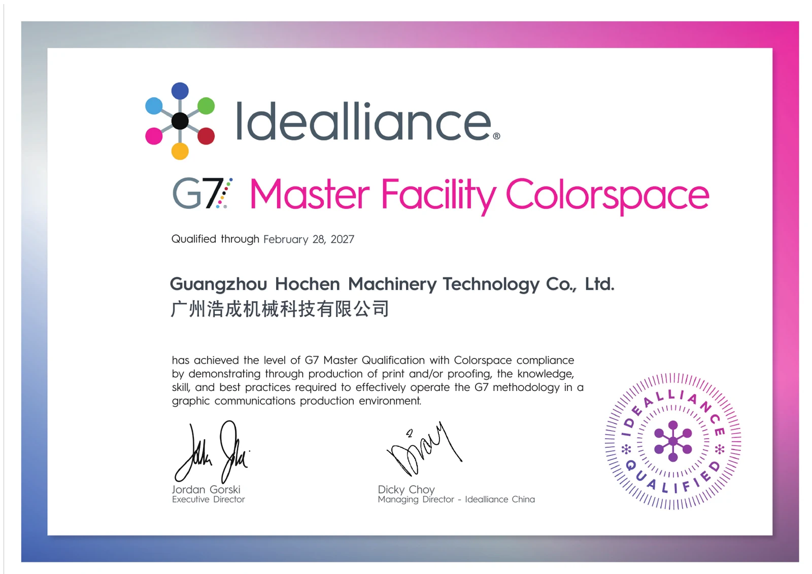 Full G7 Master Facility Colorspace certificate for Guangzhou Hochen Machinery Technology Co., Ltd.