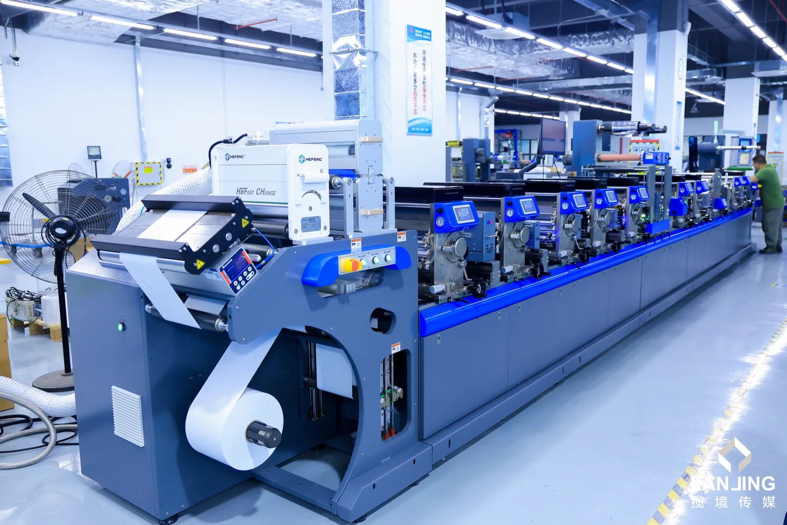 Printing machinery in the Hochen workshop